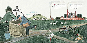 What is never? What cannot be? 23 French folk riddles