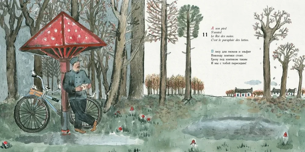 What is never? What cannot be? 23 French folk riddles