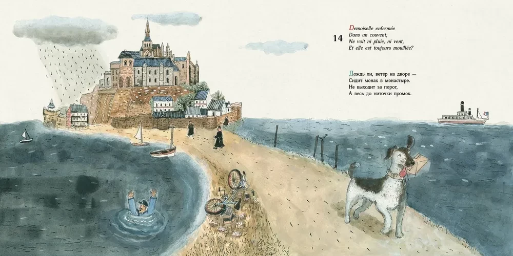 What is never? What cannot be? 23 French folk riddles
