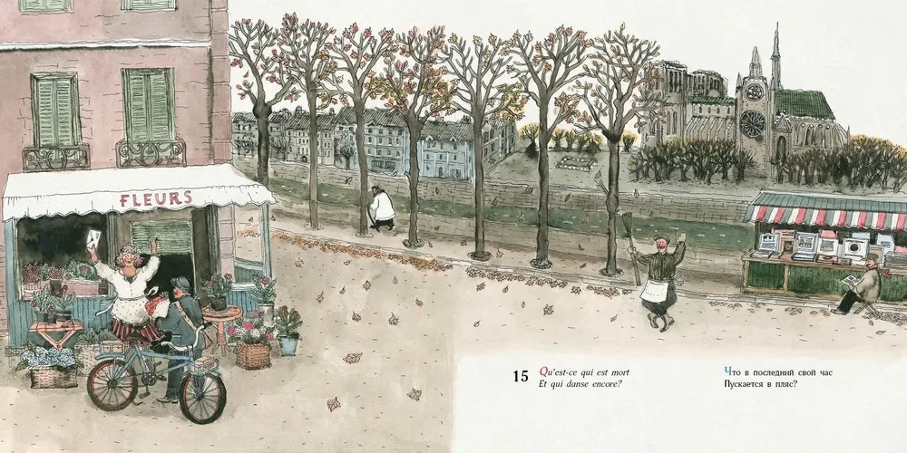 What is never? What cannot be? 23 French folk riddles
