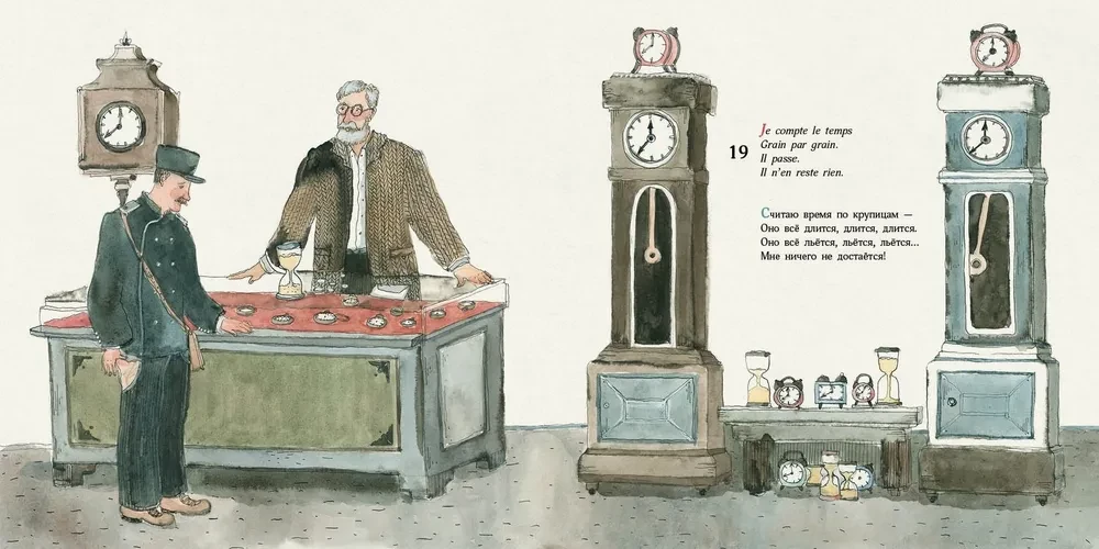 What is never? What cannot be? 23 French folk riddles