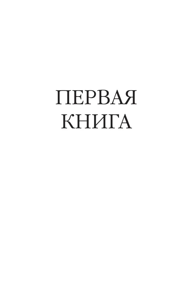 Doctor Zhivago