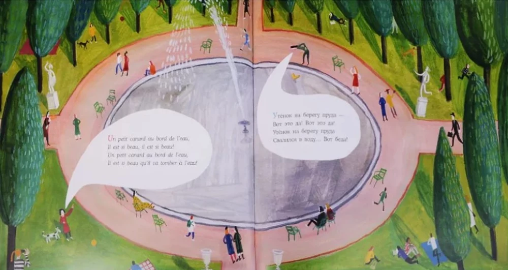 A Kitten Walked Along the Path. 25 French Folk Counting Rhymes and Playful Poems
