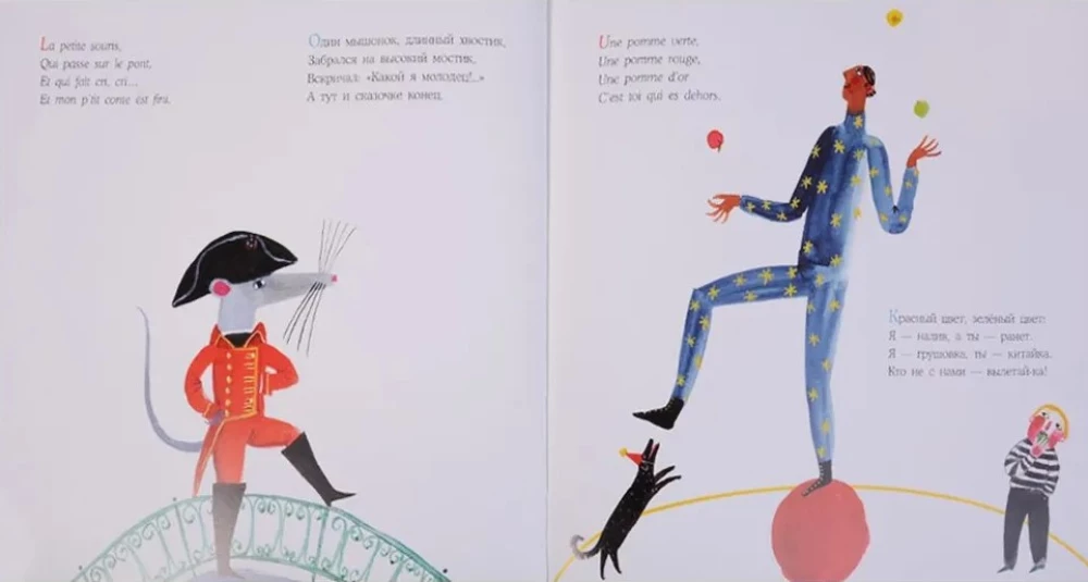 A Kitten Walked Along the Path. 25 French Folk Counting Rhymes and Playful Poems