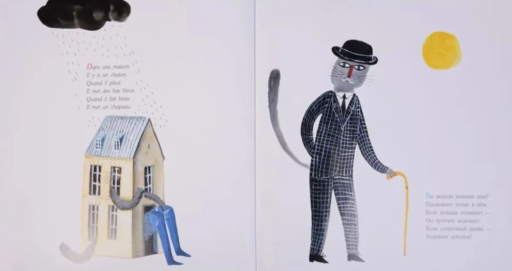 A Kitten Walked Along the Path. 25 French Folk Counting Rhymes and Playful Poems