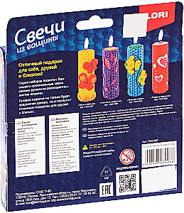 Summer Butterflies Candle Making Kit