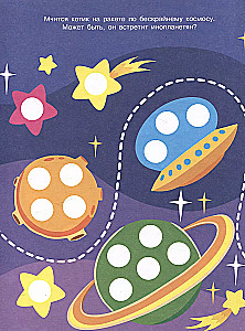 Nursery. Sticker Circles. Ladybug. Issue 1