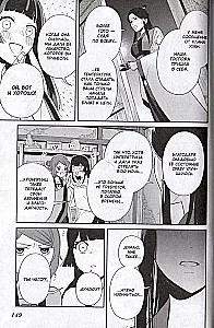 The Unsophisticated Villainess. A Parable about How a Butterfly and a Mouse Swapped Places at the Emperor's Court. Volume 2