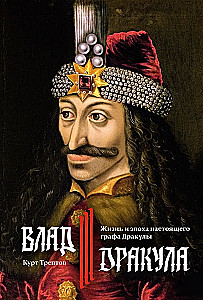 Władysław III Dracula. Życie i epoka prawdziwego hrabiego Drakuli