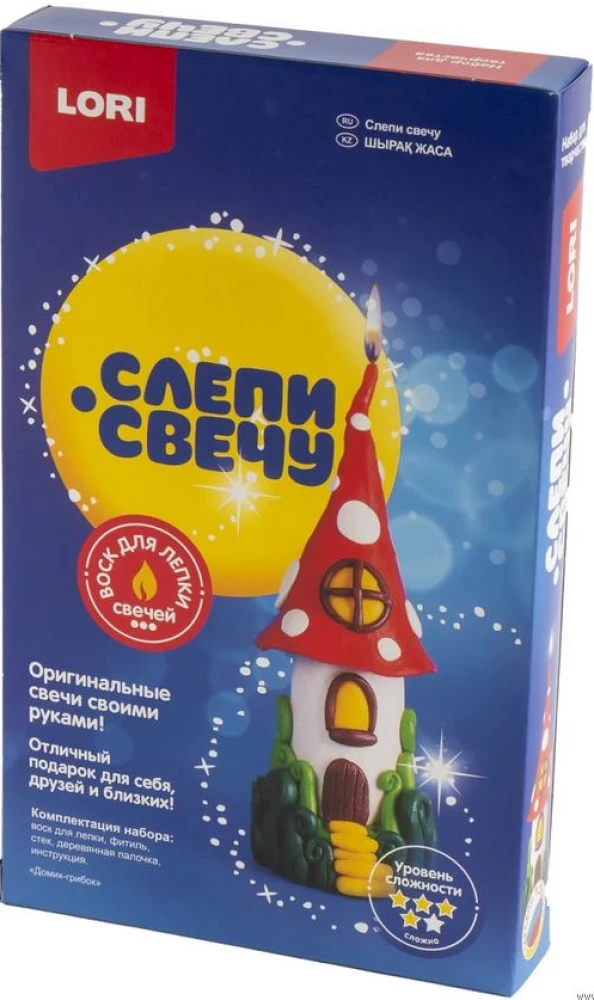 Set for Making Mushroom House Candles