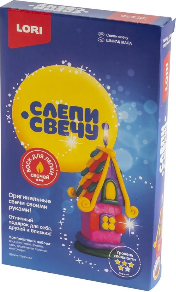 Candle Making Set House-Teremok