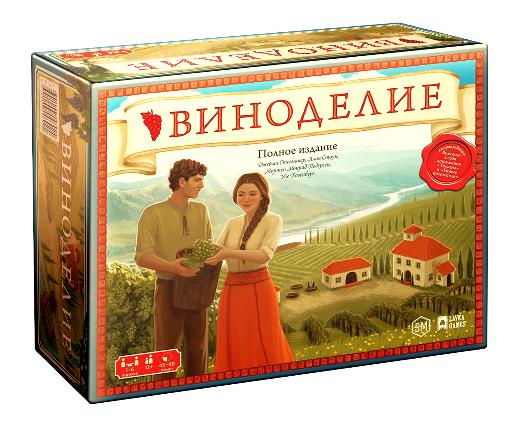 Board Game - Viticulture