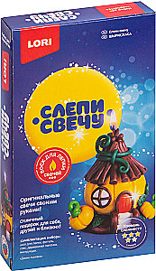 Candle Making Kit House-Pumpkin