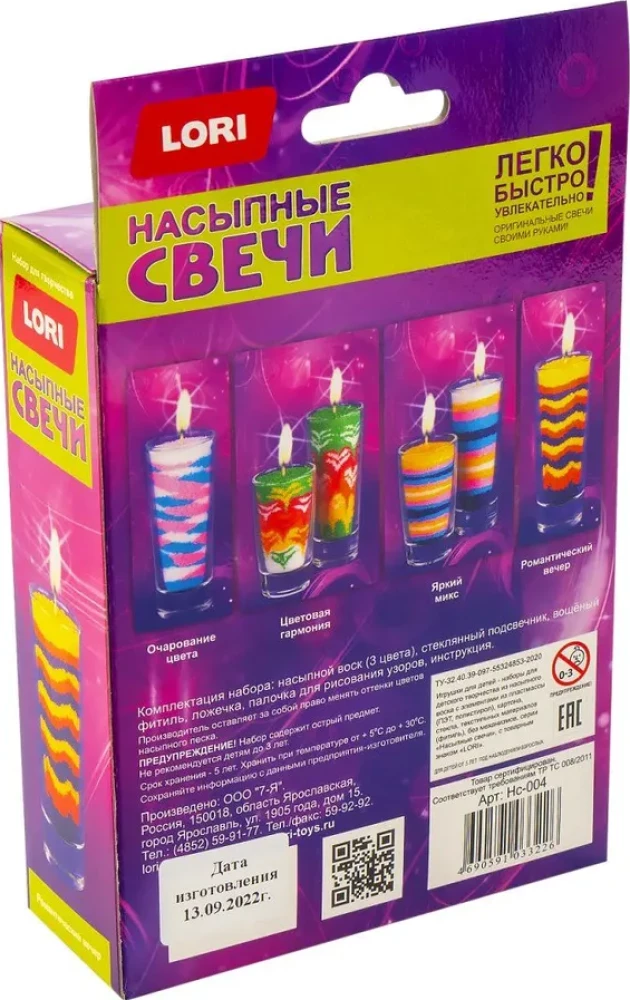 Bulk Candles Romantic Evening