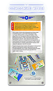 Cool Pique Board Game