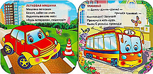 Cars
