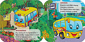 Cars
