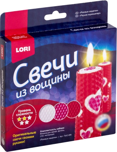 Set for Making Candles Pink Hearts