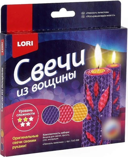 Beeswax Candle Making Kit Petal Tenderness