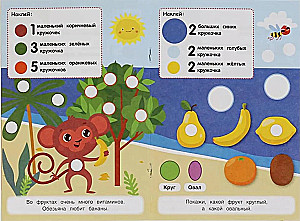 50 reusable circles Blue Tractor. Colors and shapes