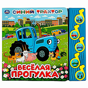 Cheerful Walk. Blue Tractor