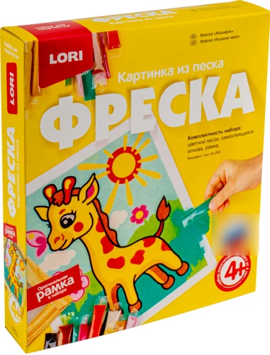 Fresco. Sand Painting Giraffe