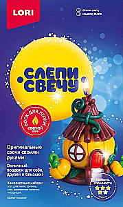 Candle Making Kit House-Pumpkin