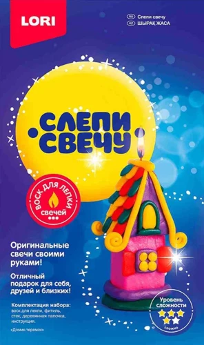 Candle Making Set House-Teremok