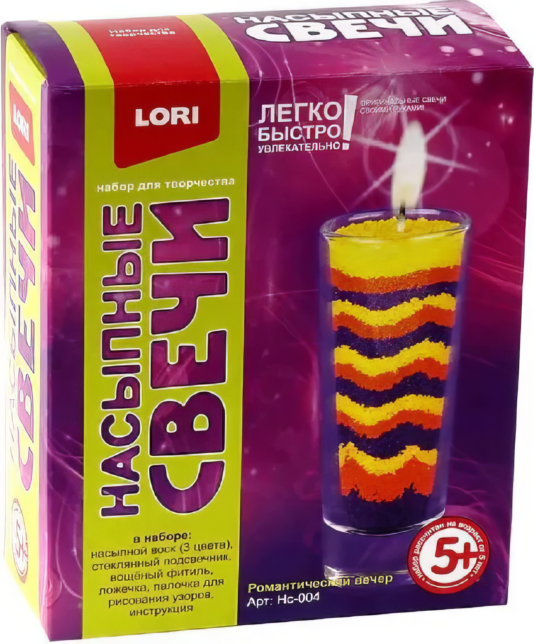 Świeczki sypane Romantyczny wieczór