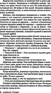Wyrok śmierci