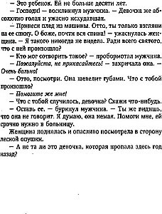 Wyrok śmierci