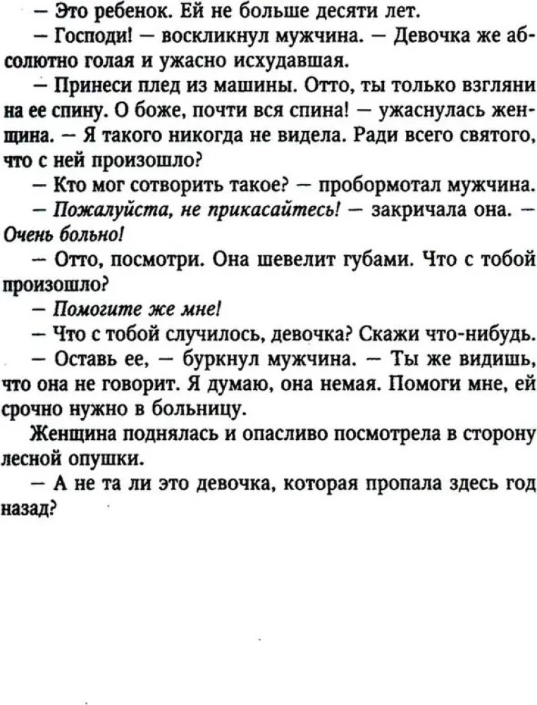 Death Sentence
