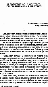 Wyrok śmierci