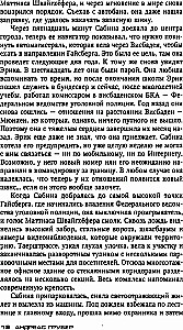 Wyrok śmierci