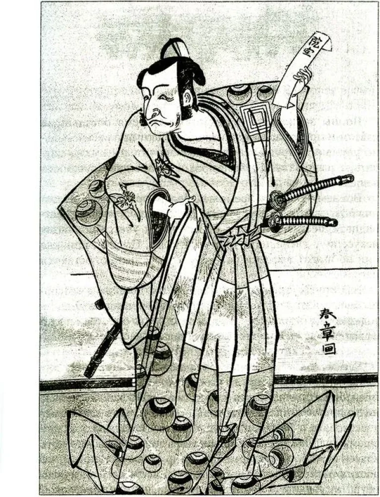 The Book of Samurai. A Code of Life for Japanese Warriors