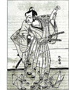 The Book of Samurai. A Code of Life for Japanese Warriors