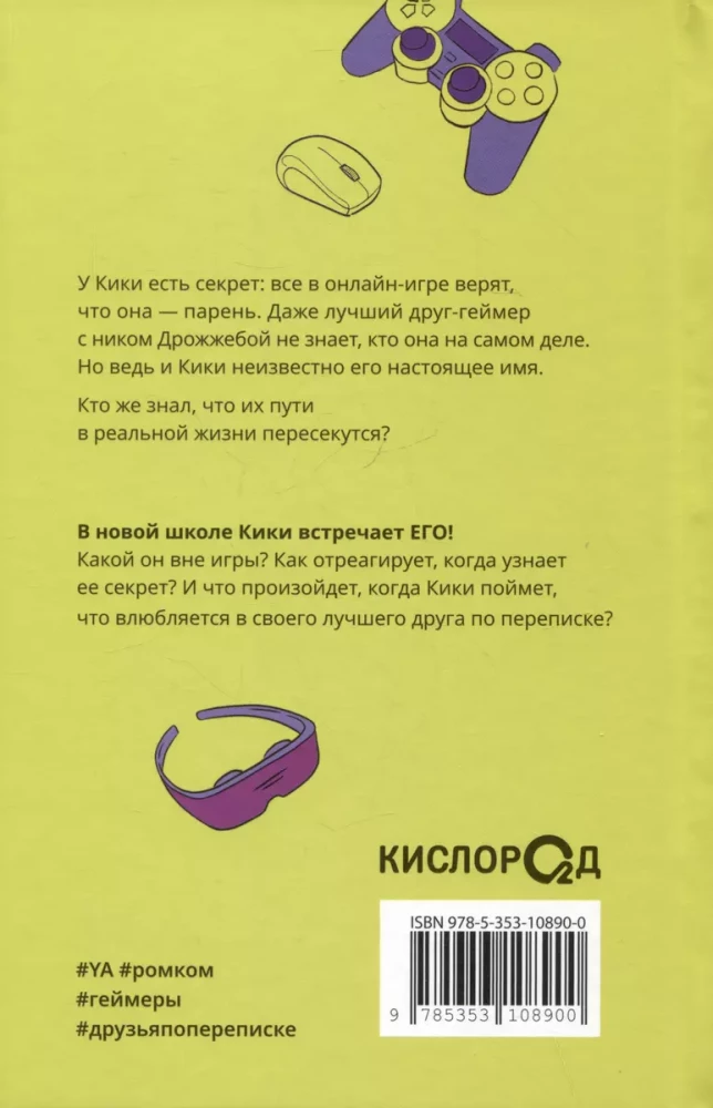Kas zināja, ka tā notiks