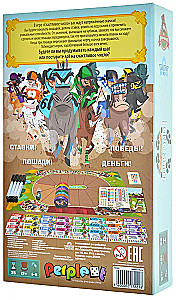 Board Game Long Shot. Lucky Number