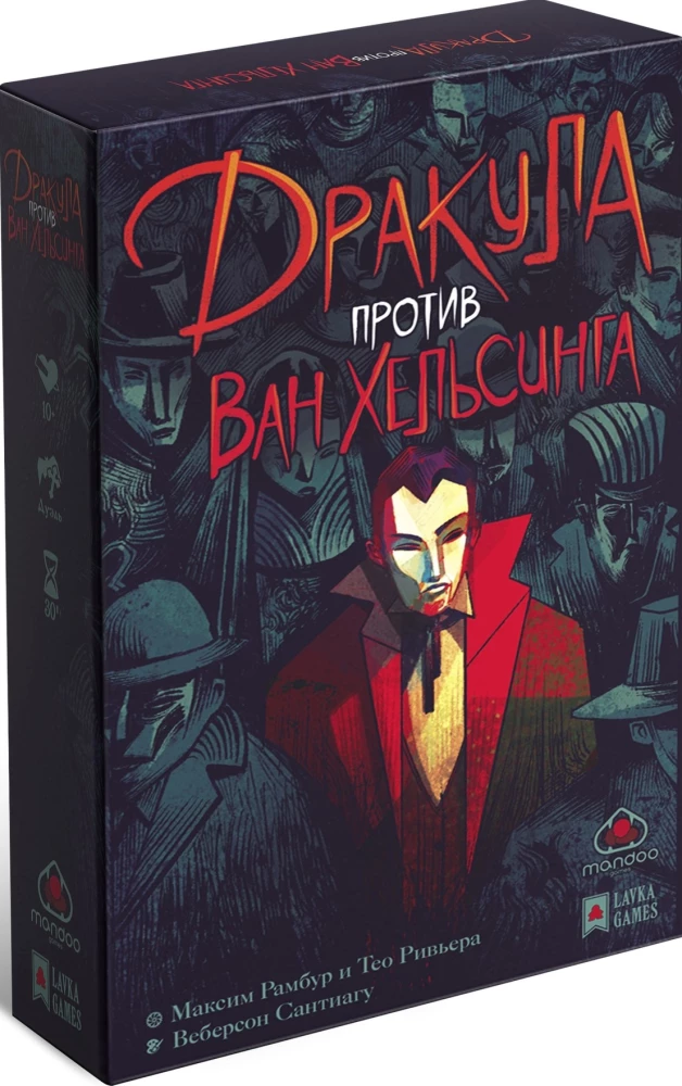 Board Game - Dracula vs. Van Helsing