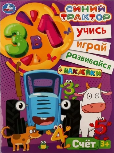 Blue Tractor. Learn! Play! Develop! Counting