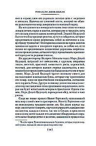 Spartacus