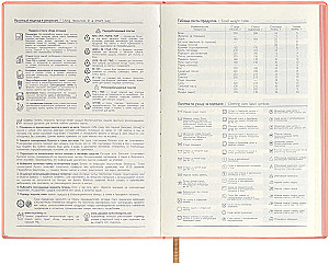 Undated Notebook Raspberry