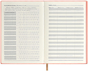 Undated Notebook Raspberry