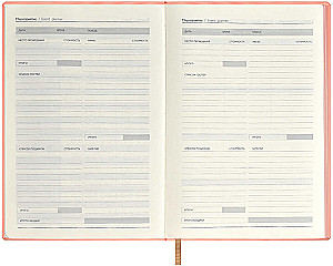 Undated Notebook Raspberry