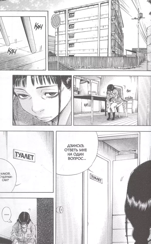 Suzuki Just Wants to Live Peacefully. Volume 3
