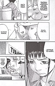 Suzuki Just Wants to Live Peacefully. Volume 3
