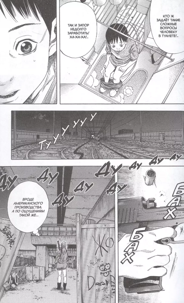 Suzuki Just Wants to Live Peacefully. Volume 3