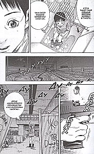 Suzuki Just Wants to Live Peacefully. Volume 3