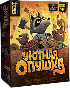 Cozy Glade Board Game