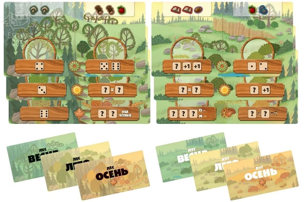 Cozy Glade Board Game